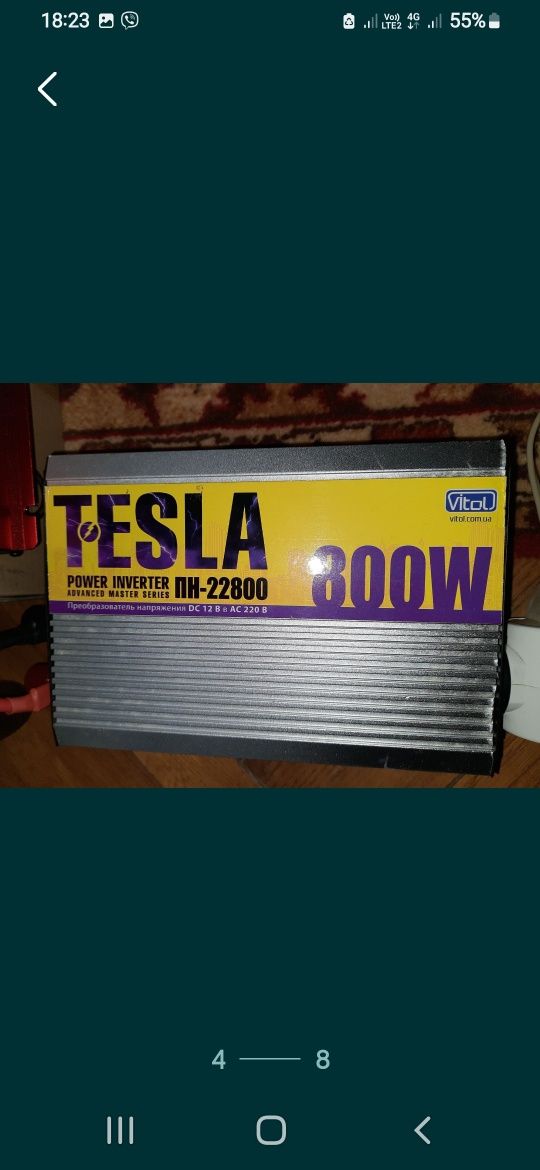 Інвектор.  Tesla 1600 W пікова потужність.