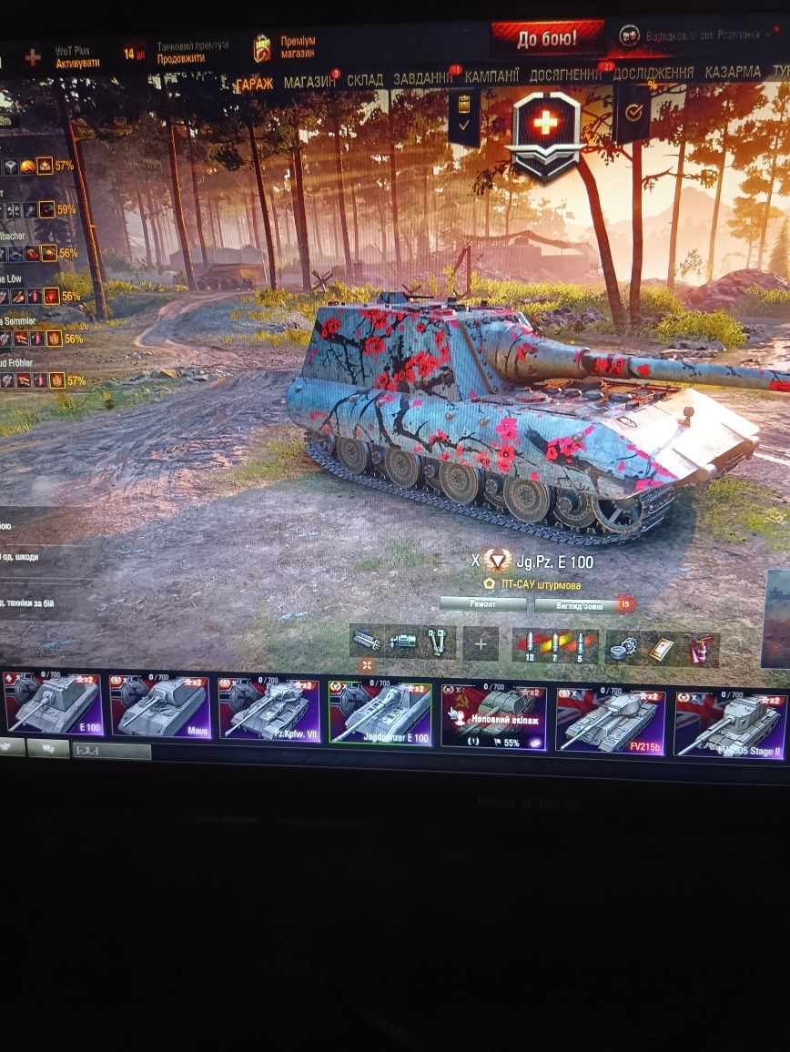 Продам аккаунт W_O_T
