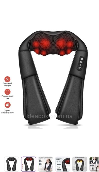 NECK Massager 12V  Laoben