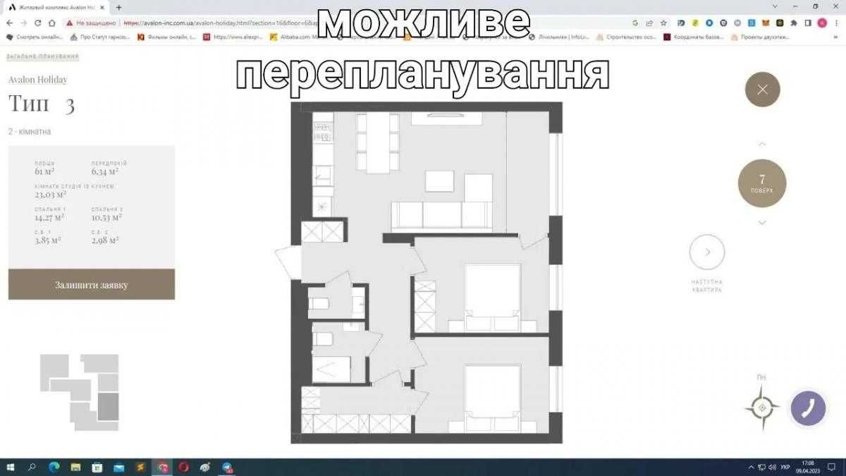 Пропоную 2 кім. квартиру, в збудованому і зданому будинку