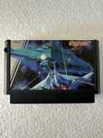Gradius - Nintendo Famicom / Pegasus / NES