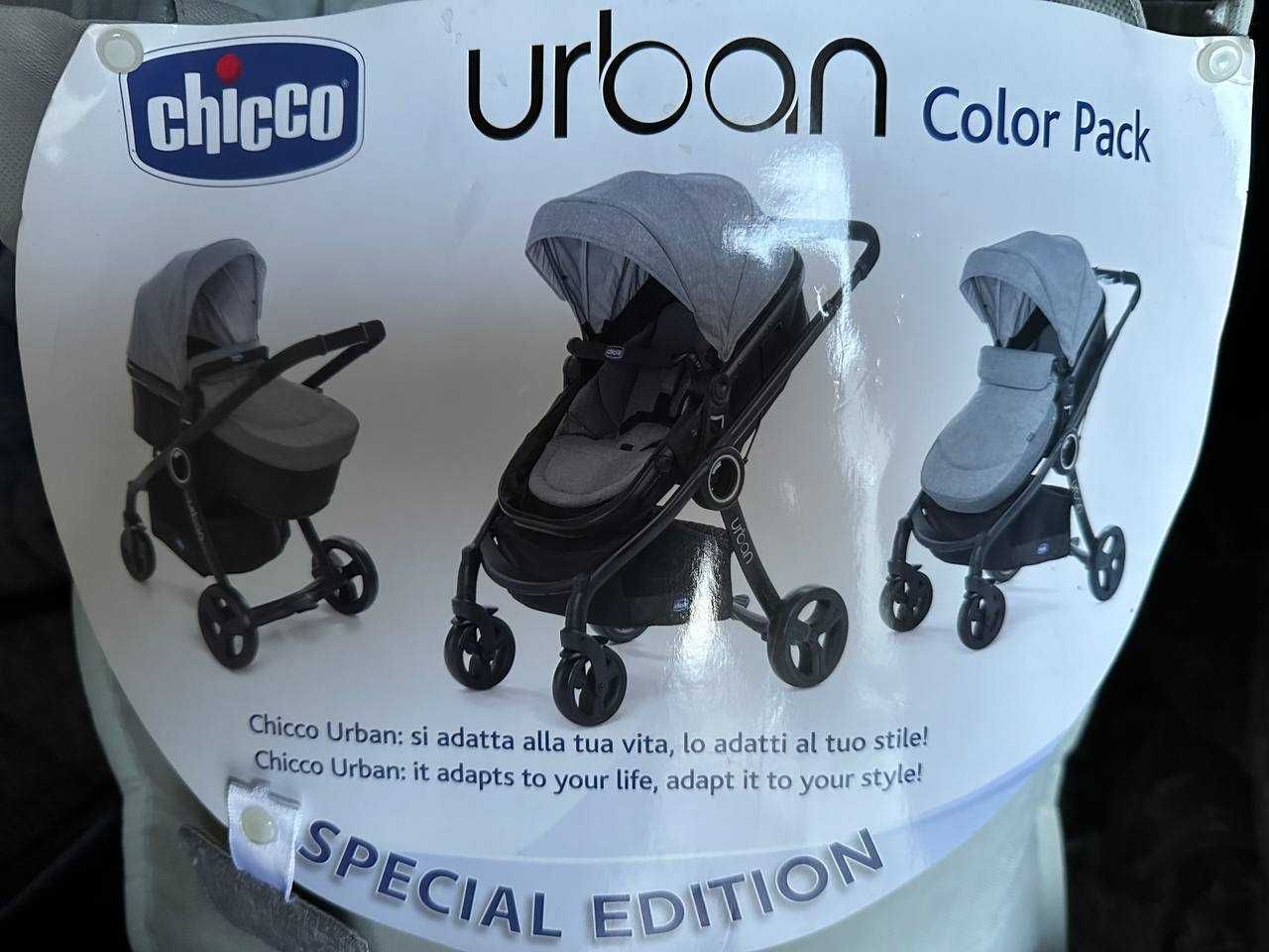 Продам Коляску Chicco Urban Color Pack Special Edition 2 в 1  (Серая)