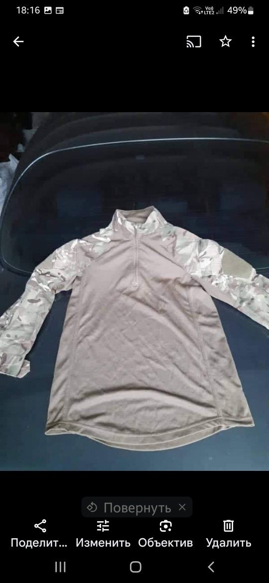 Камуфляж MTP ( multi terrain pattern)Британія оригінал