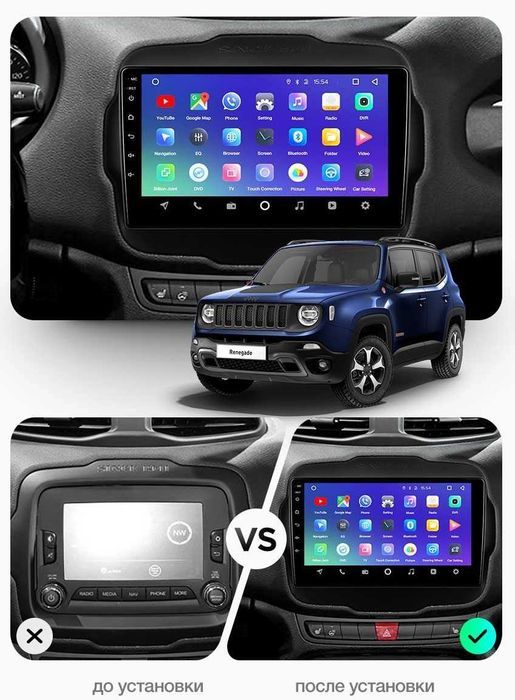 Магнітоли Джип | найнижчі ціни, установка по Україні