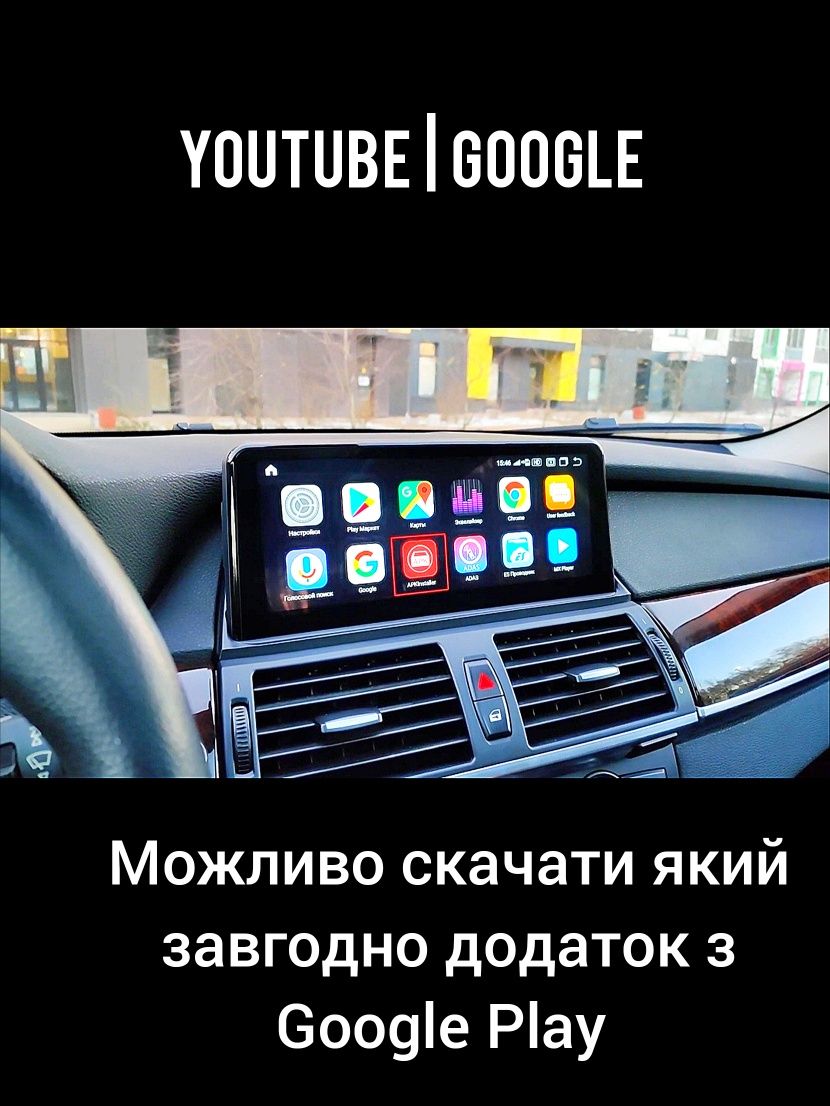 Магнитола Android BMW E70/E71, X5, X6, Bluetooth, слот під сім-картку!