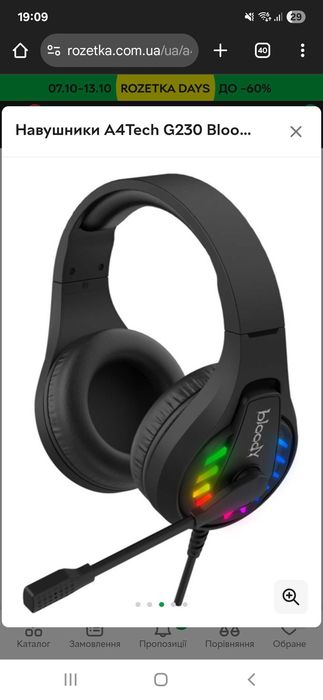 Навушники A4Tech G230 Bloody Black