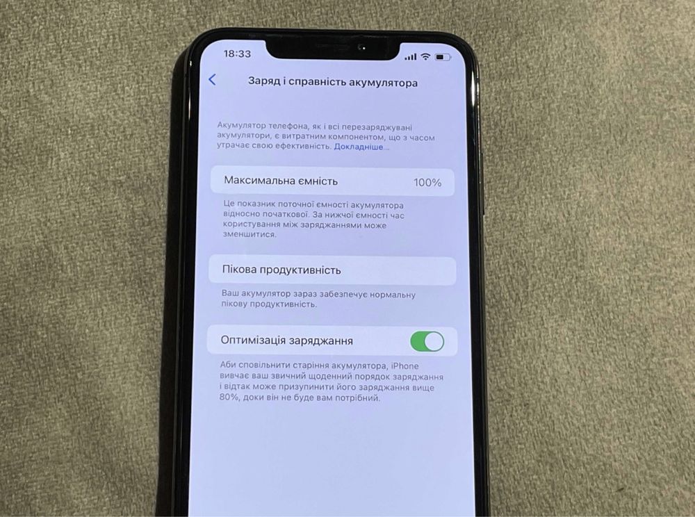 IPhone XS 64GB отличный телефон на подарок