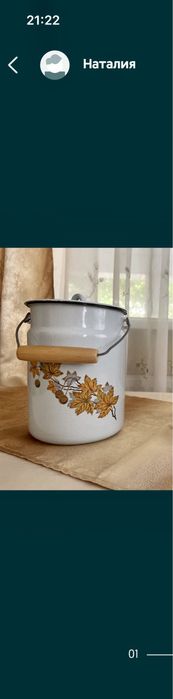 Продам бидончик эмалированный