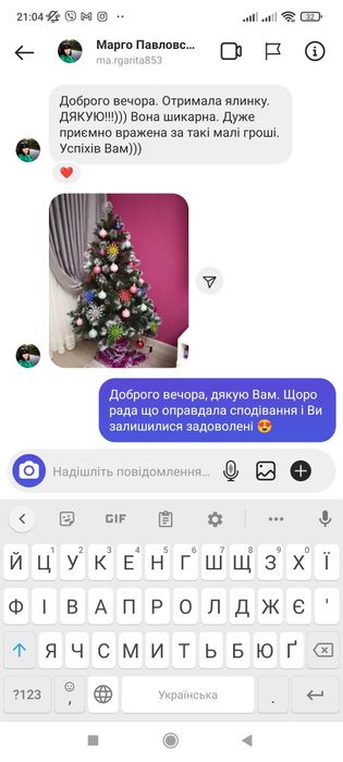 Штучна ялинка з білими кінчиками, засніжена знижка, чорна п'ятниця