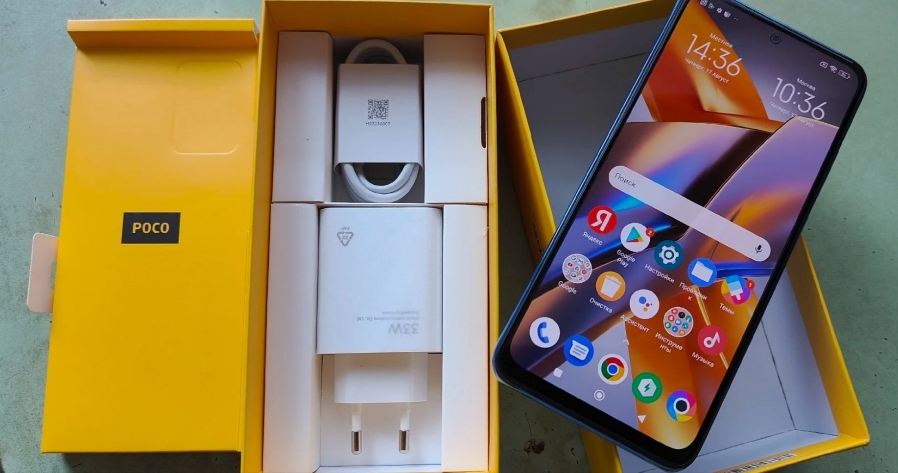 POCO M5S 8/256 Grey 6.43" OLED NFC Helio G95