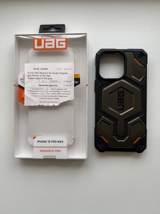 Захисний чохол URBAN ARMOR GEAR Iphone 15 PRO MAX