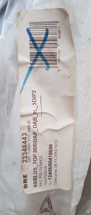 Drzwi DRE szerokość 80 cm wysokość 203 cm