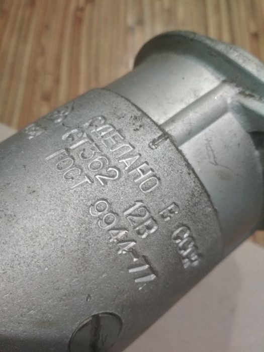 Стартер СТ 362 новый