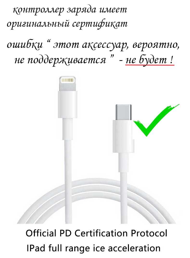 Кабель Iphone Type-C USB-C Lightning зарядка шнур 2 метра Iphone Aplle