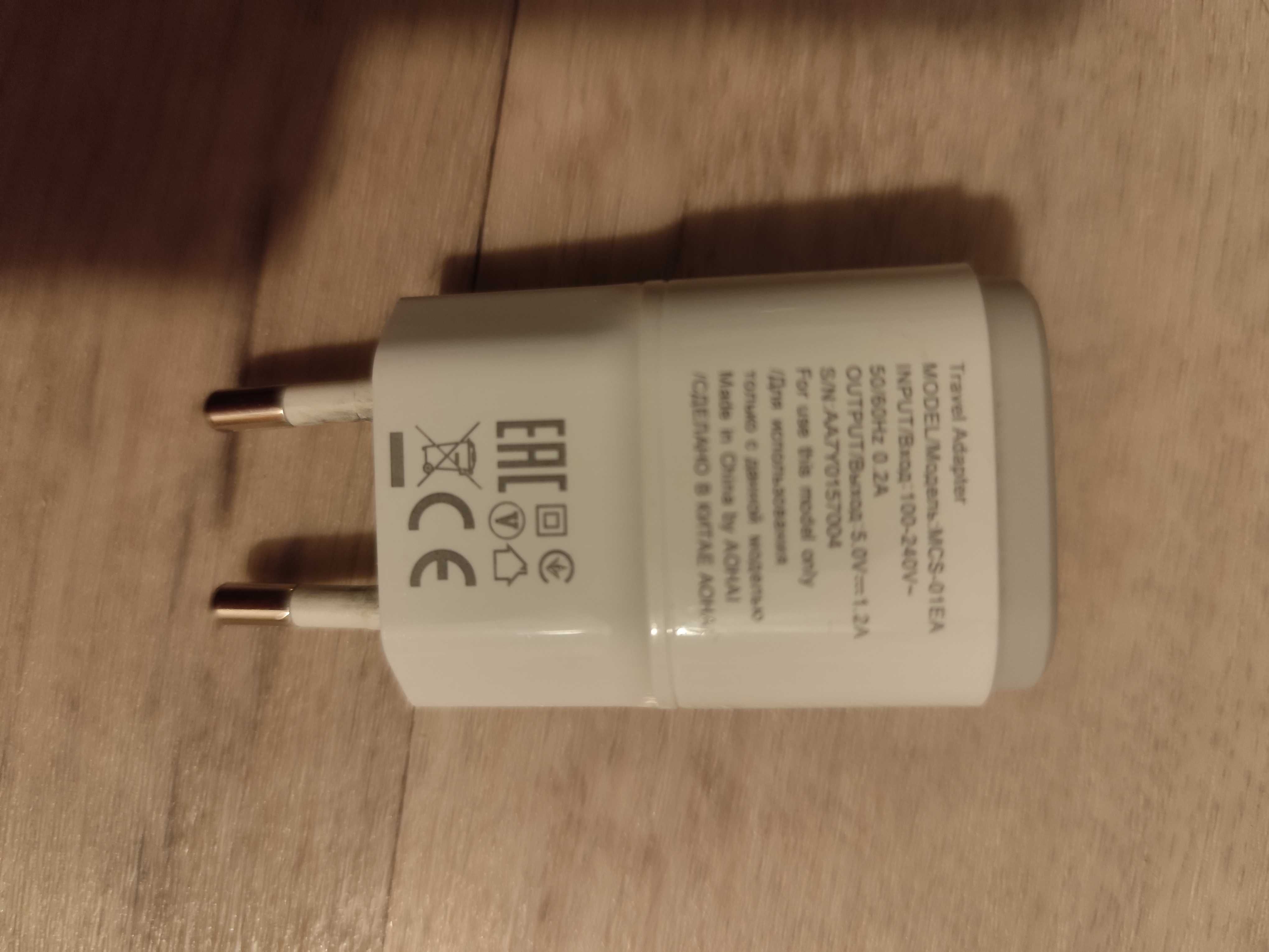 adapter LG do smartfonów