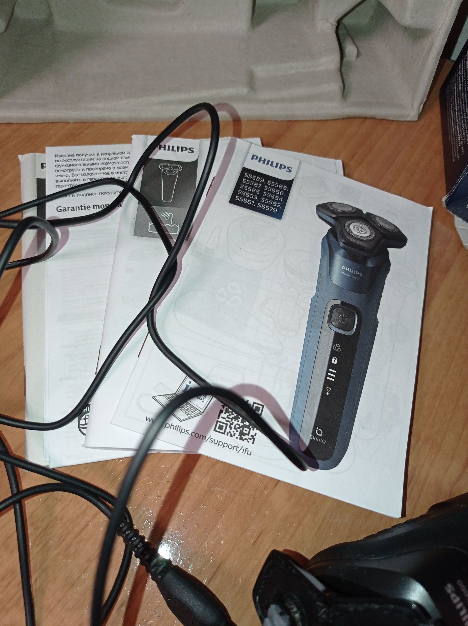 Тример PHILIPS   S5588