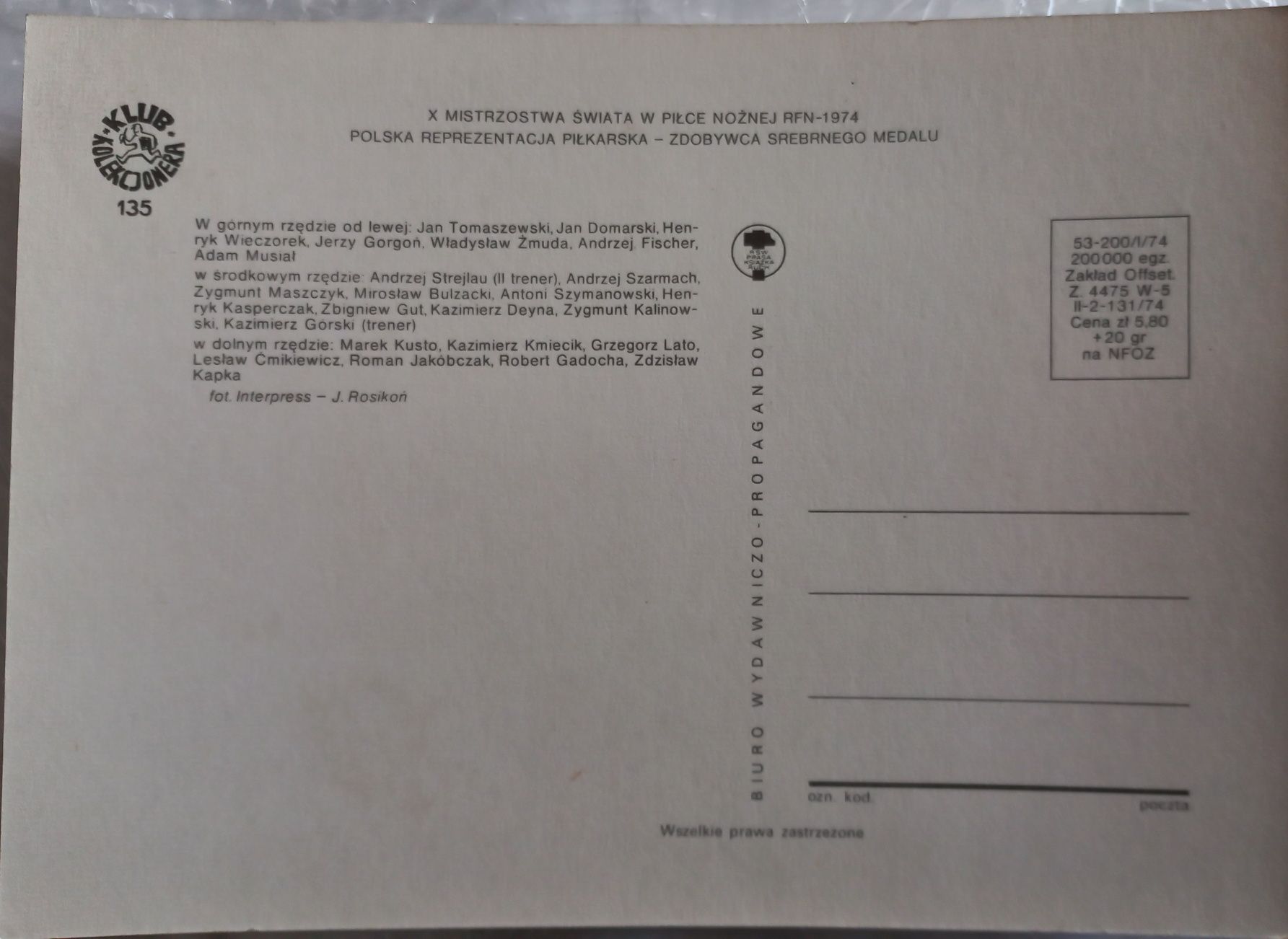 Pocztówka POLSKA reprezentacji  piłkarska  WM 1974 rok
