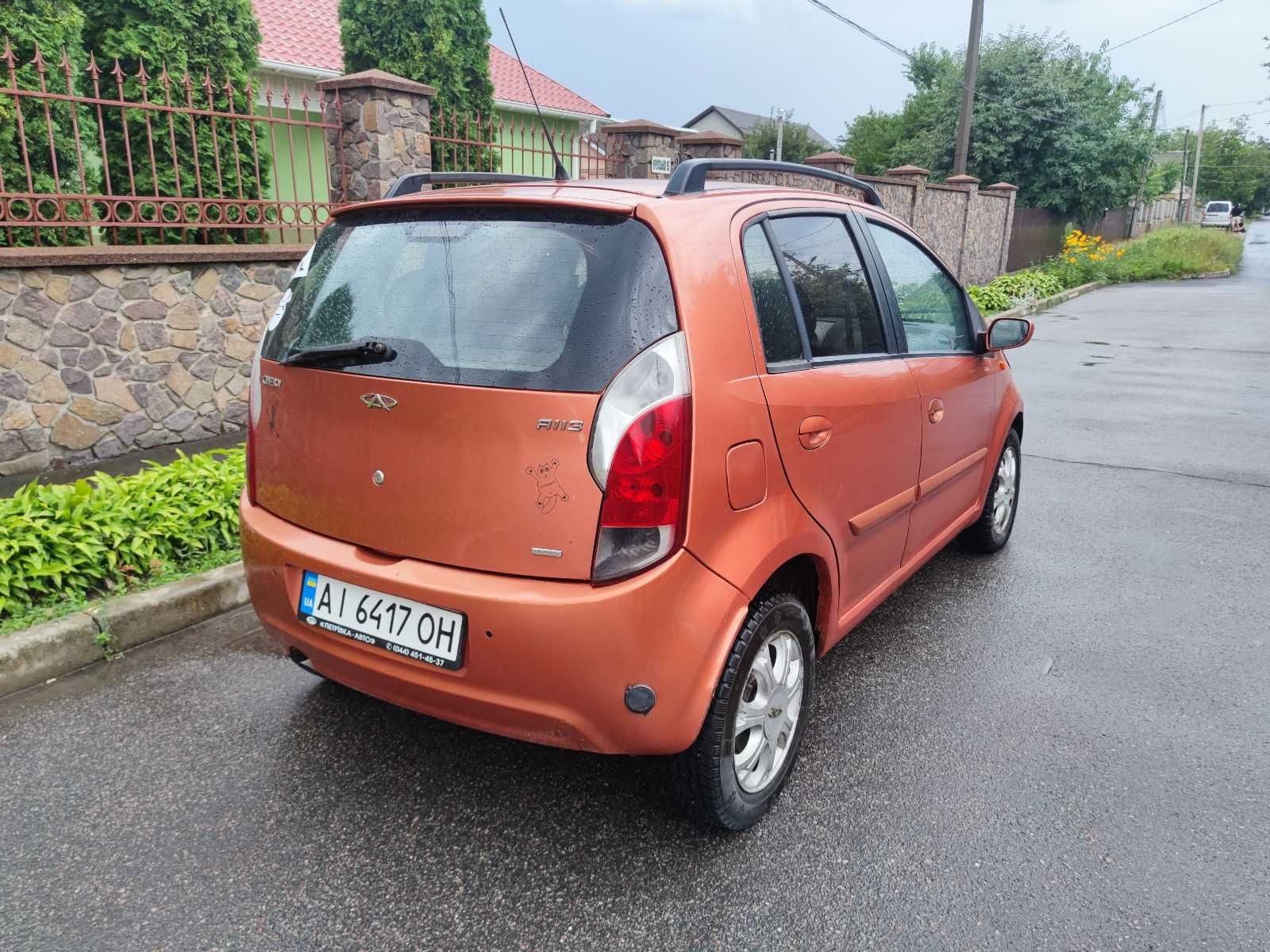 Chery kimo Чері кімо Акція