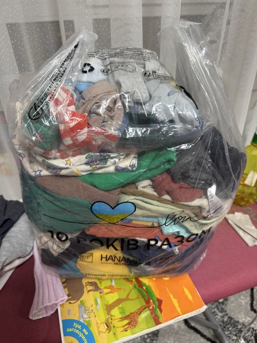 Речі на хлопчика