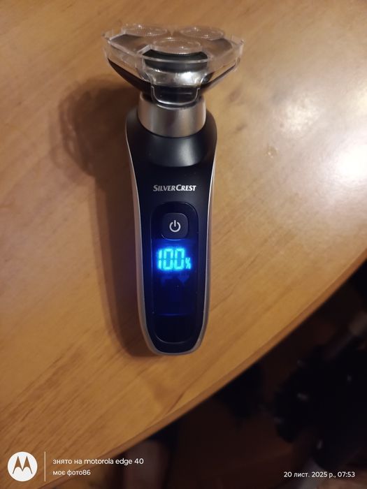 Дві бритви "SilverCrest"