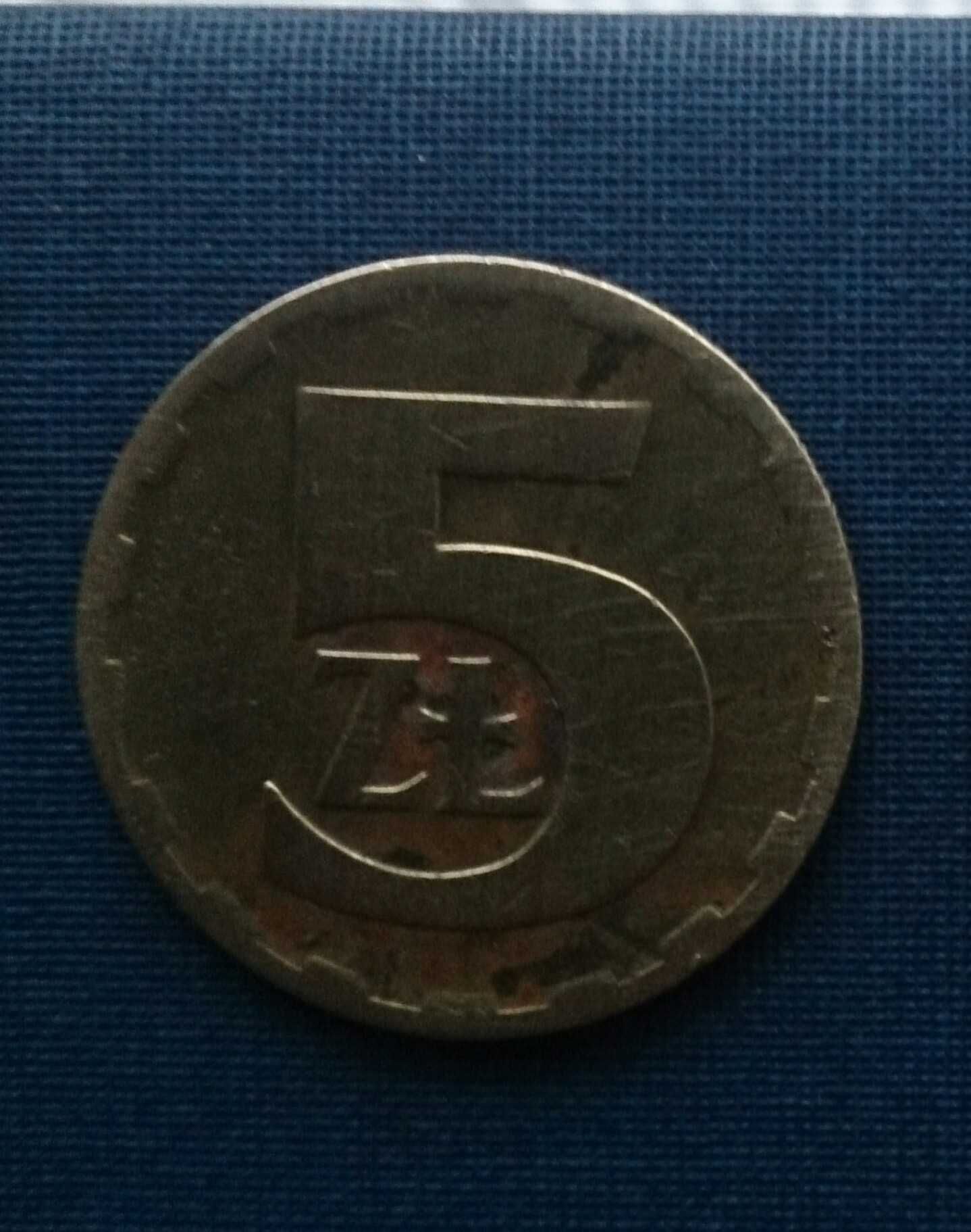 Monety 5 zł i 2zł PRL 76,77.r