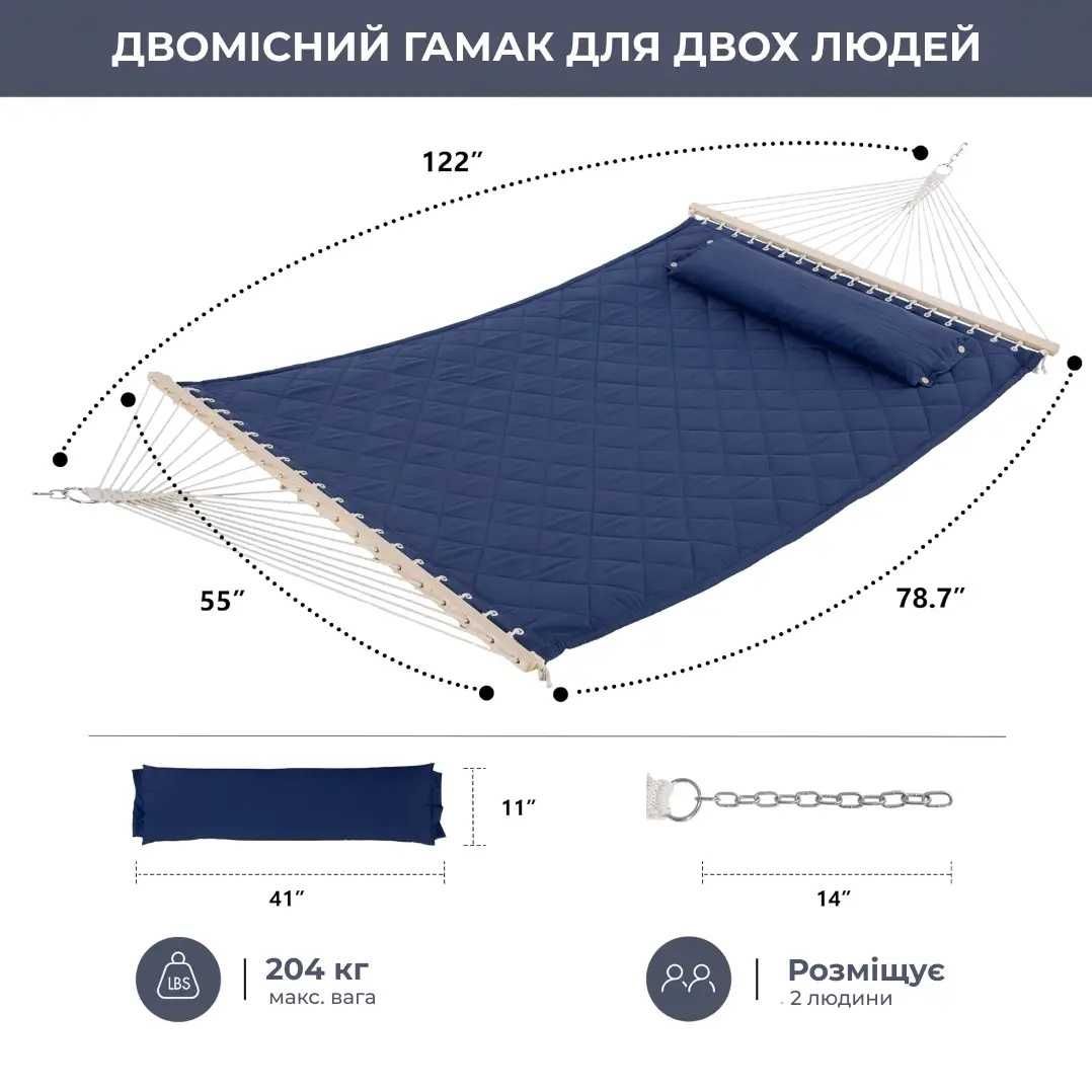 Стійка для гамака 50х50 + Двомісний гамак SOFT XXL 200x140 з планками
