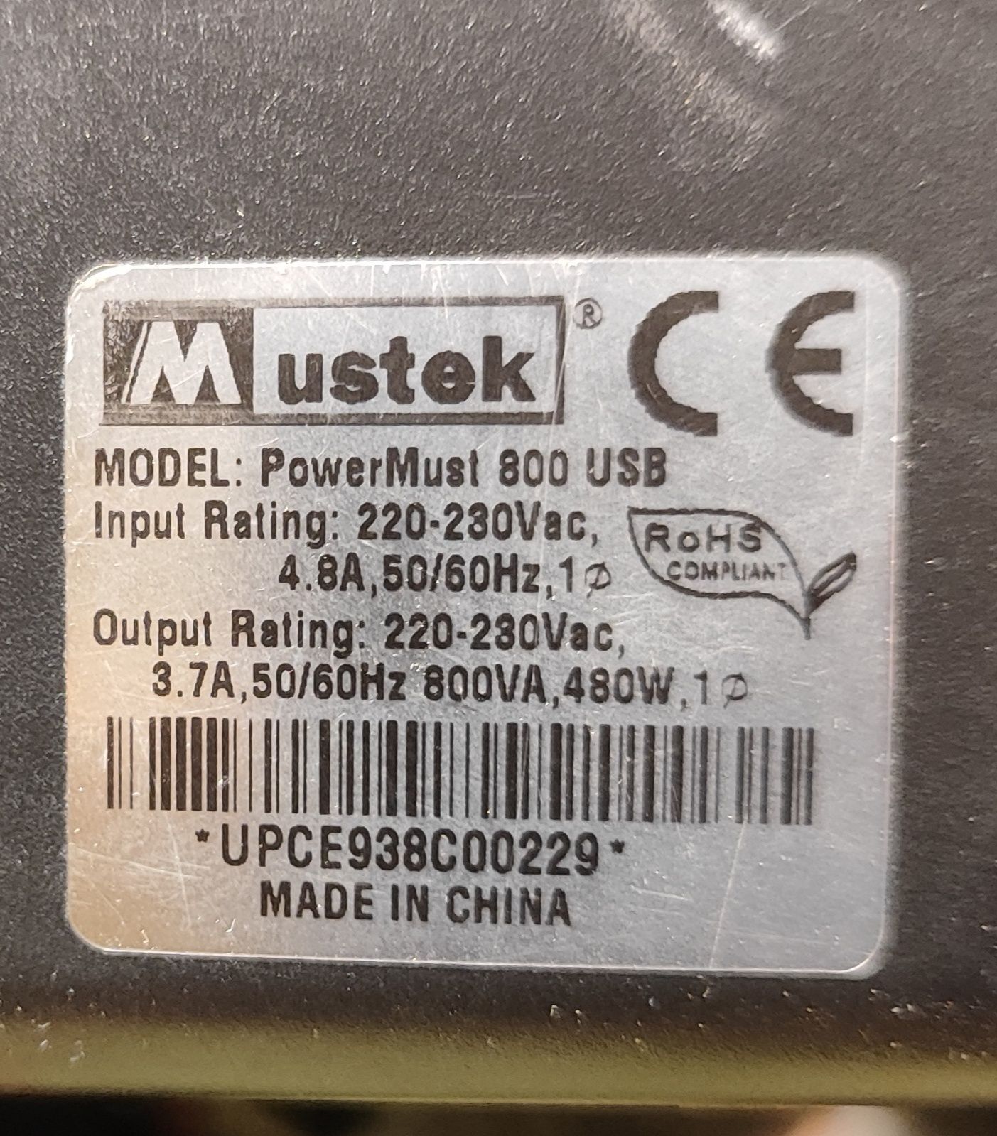 Mustek Power 800 (480w)  УПС ДБЖ UPS рабочий