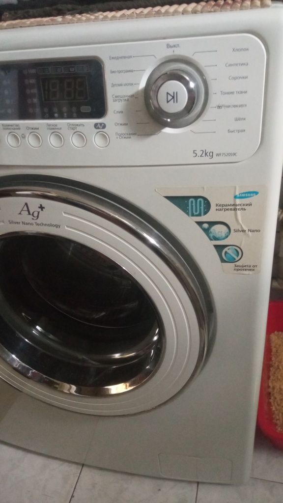 Вывоз стиральных машин.