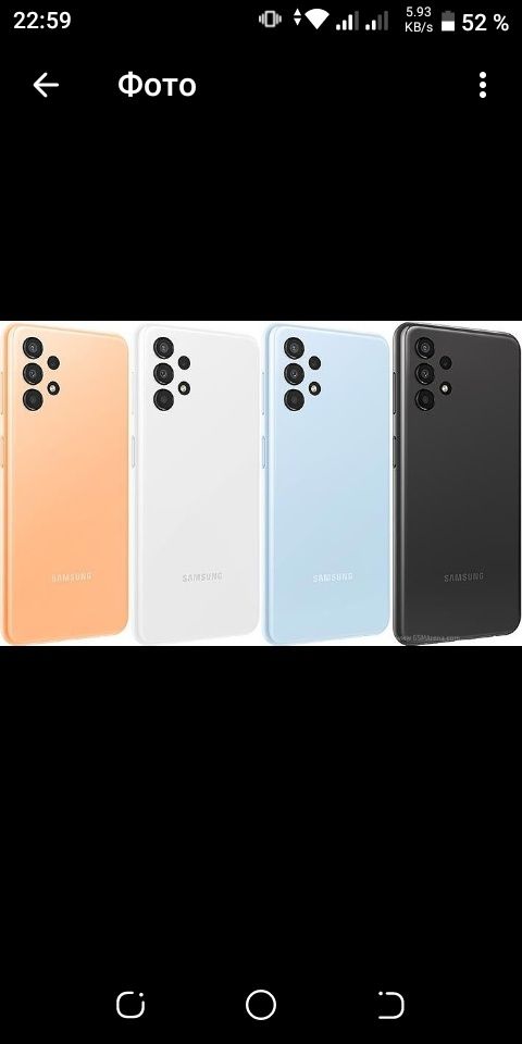 Samsung Galaxy A13