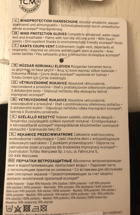 рукавички з сенсорними вставками . Німеччина