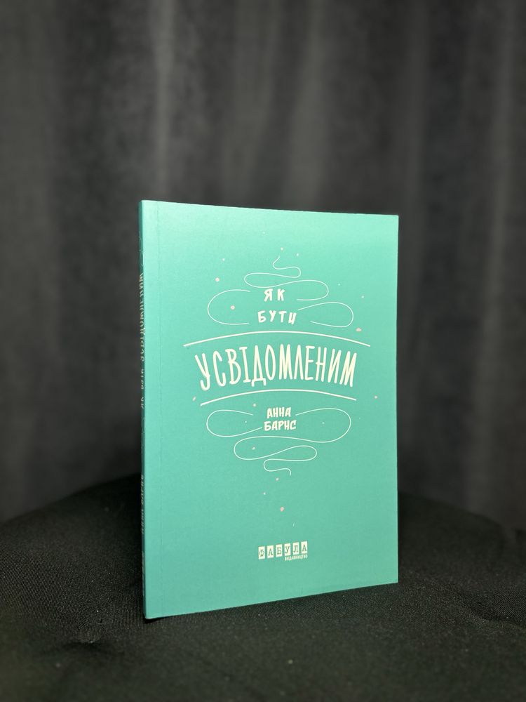 Книги про психологію