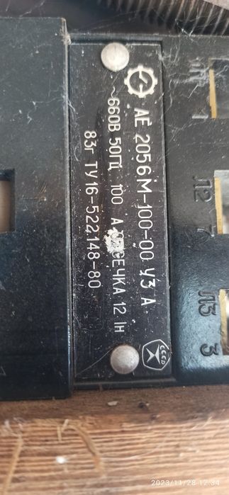 Продам пускатели,автоматические выключатели ,реле.