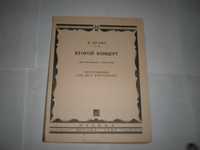 И. Брамс Второй Концерт (для фортепиано с оркестром) М.Музыка1965г