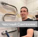 Сантехник слесарь недорого ремонт, сантехнік, мастер