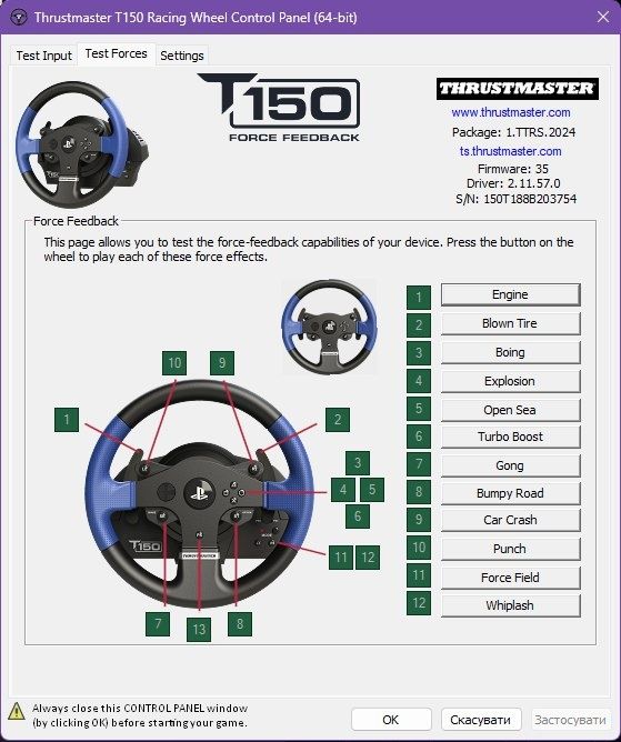 Кермо Thrustmaster T150