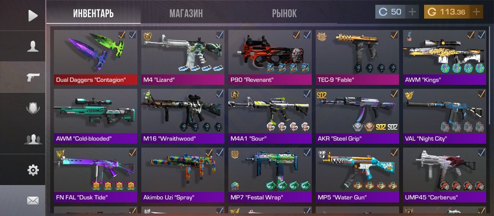 Продам аккаунт Standoff 2