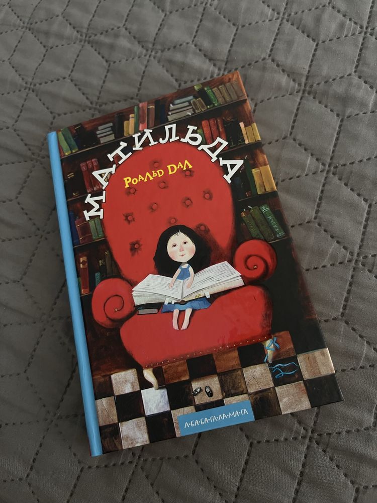 дитячі книжки у гарному стані: операція руйнація, місто лабіри
