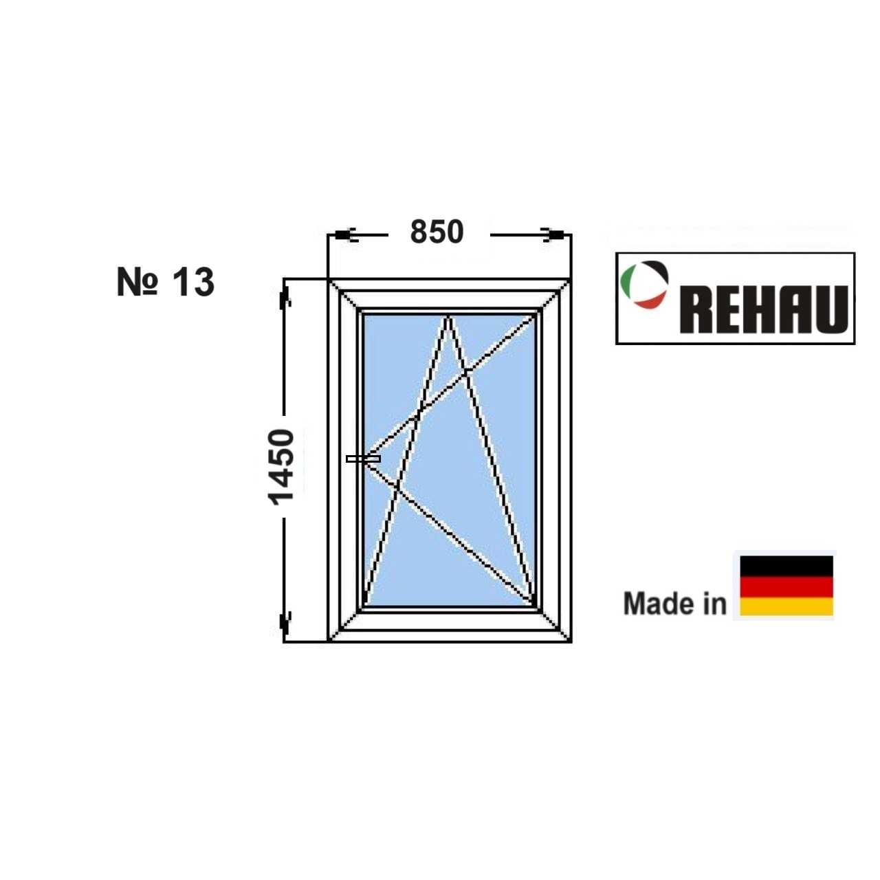 Вікно 850 х 1450 мм пластикове REHAU, окно Рехау поворотно-откидное