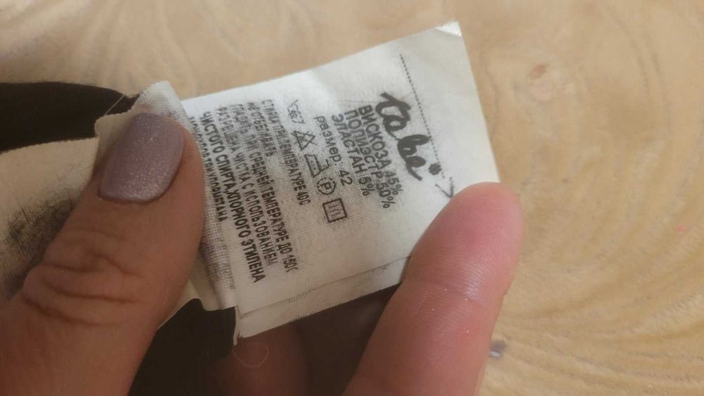 Теплые штаны для беременных