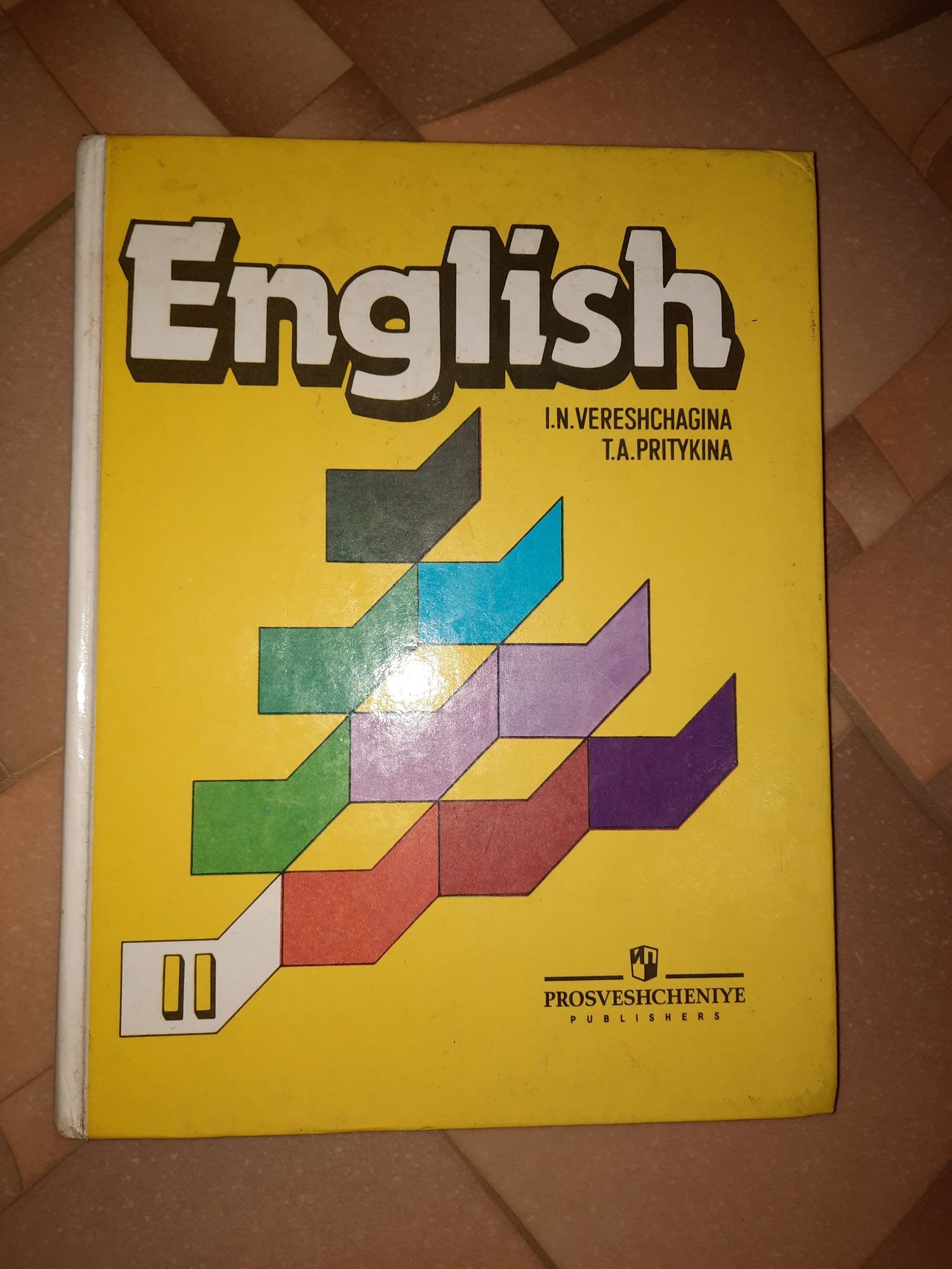 Английский/English