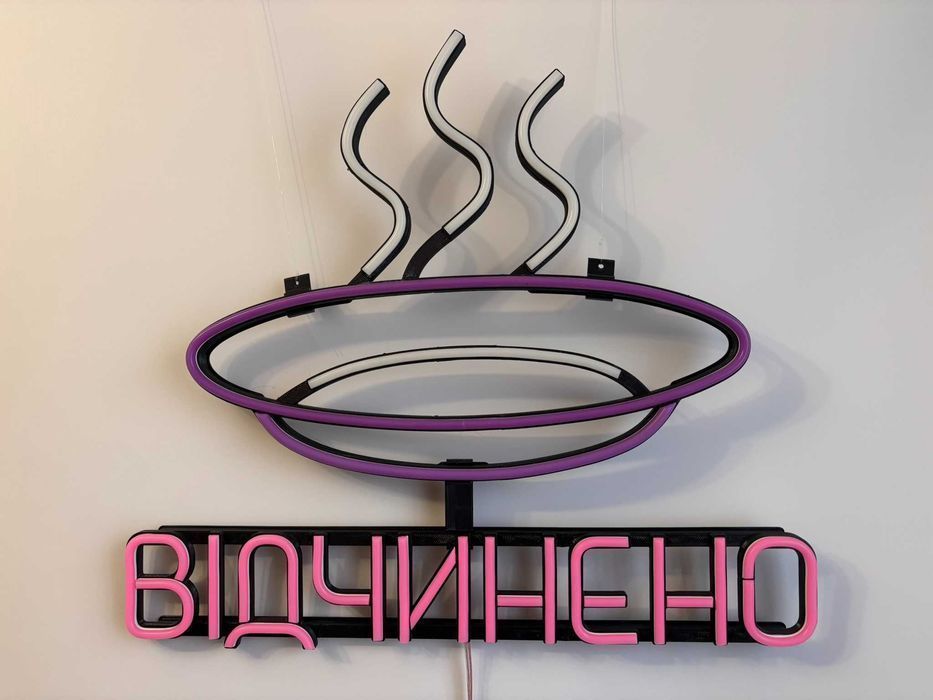 Неонова вивіска "Тарілка відчинено" багатокольорова, 500*450 мм