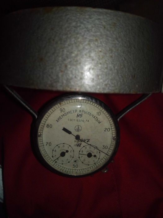 Анемометр крыльчатый У-5