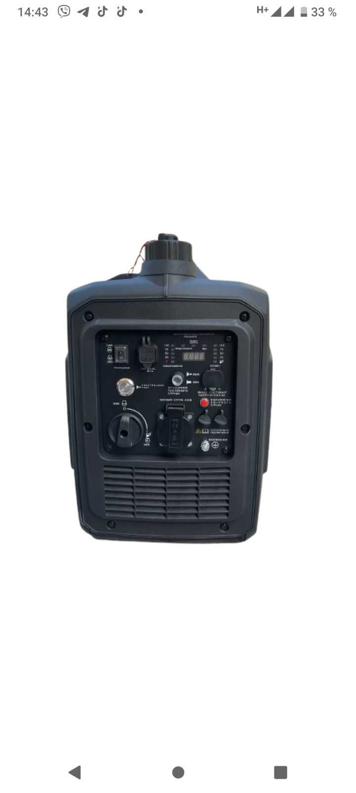 Инверторный генератор Ferrum 3.5кВт