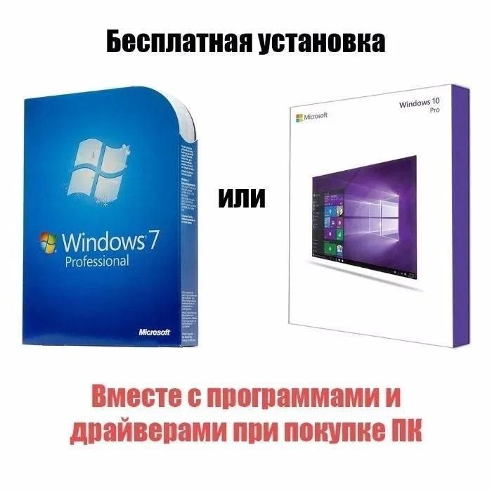 Комп'ютер, для ігор, роботи, навчання, ПК, 4 ядра, 4 ОЗУ, 160 HDD