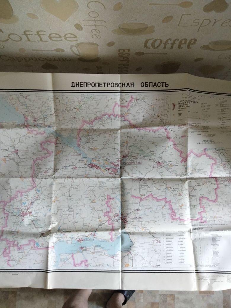 Топографическая карта Днепропетровской области и города.