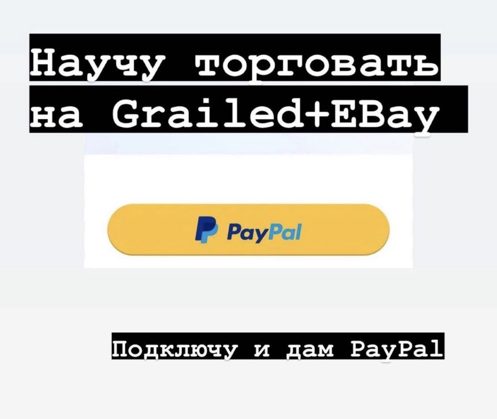 Поставка брендовых вещей свитшоты