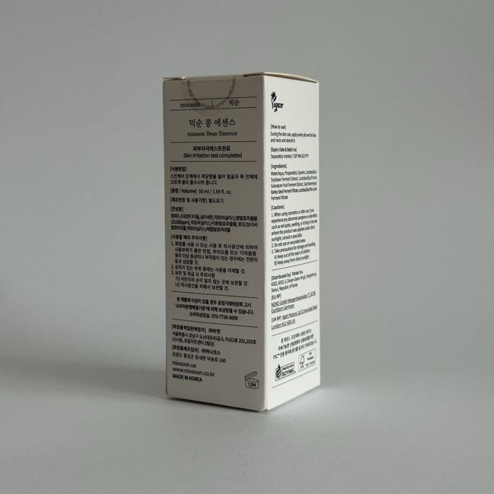 Mixsoon Bean Essence - serum
