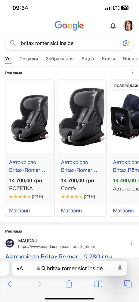 Автокрісло Britax-Romer Trifix2 i-size (storm grey)