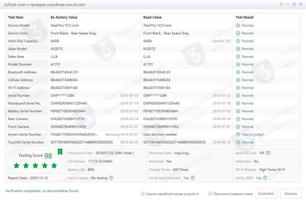 Apple iPad Pro 10.5 64gb 120 герц