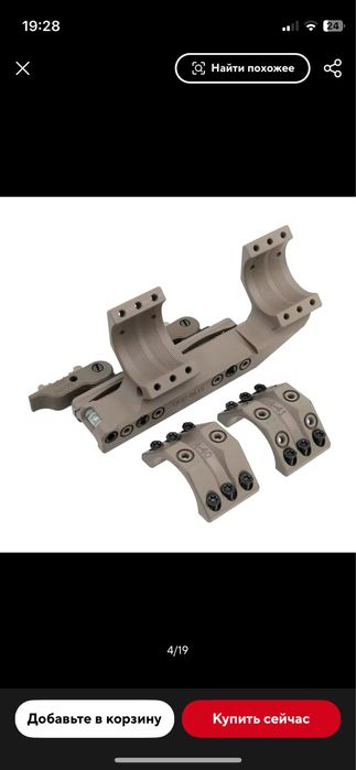 моноблоки типу SPUHR на трубу 30/34